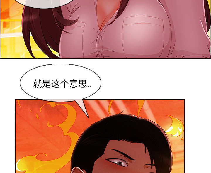 《天价赔偿》漫画最新章节第67章：烧死免费下拉式在线观看章节第【25】张图片