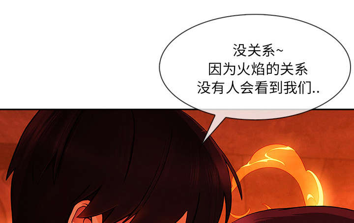 《天价赔偿》漫画最新章节第67章：烧死免费下拉式在线观看章节第【21】张图片