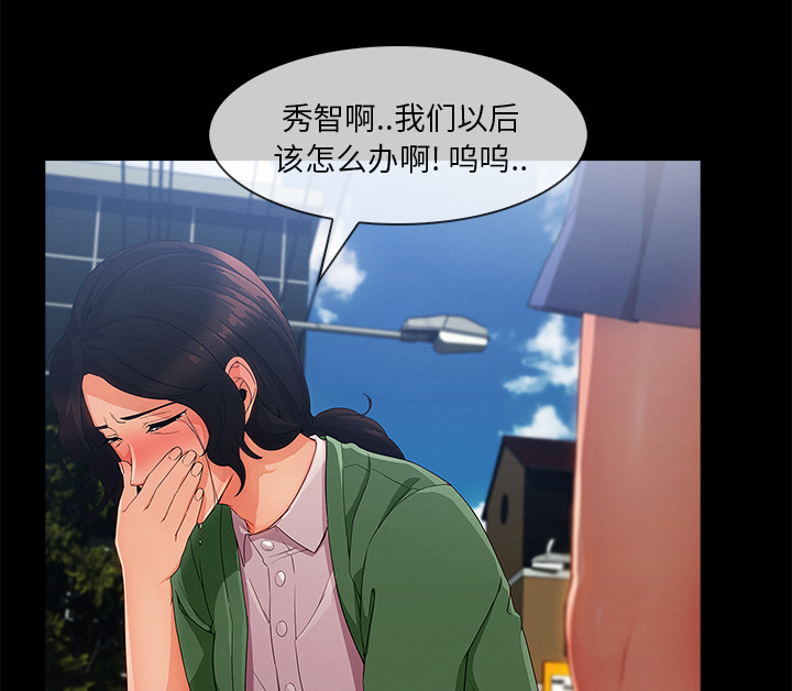 《天价赔偿》漫画最新章节第68章：做我妹妹吧免费下拉式在线观看章节第【14】张图片