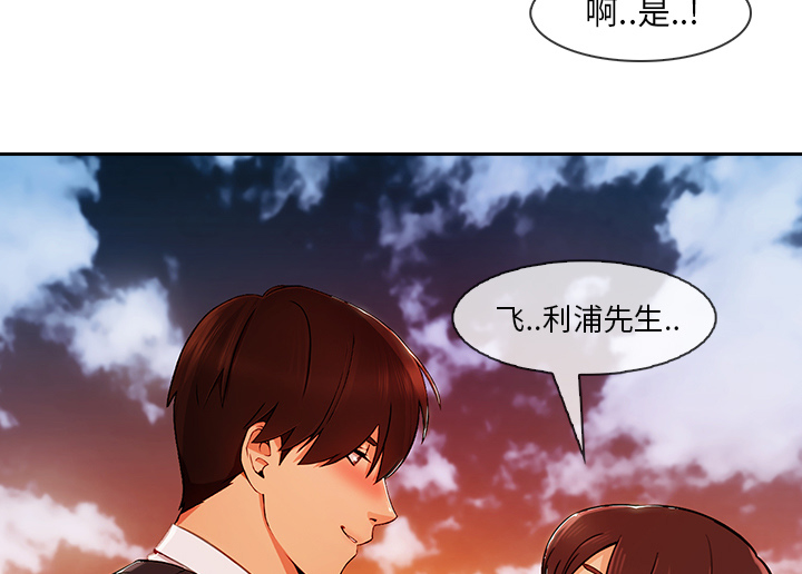 《天价赔偿》漫画最新章节第68章：做我妹妹吧免费下拉式在线观看章节第【56】张图片