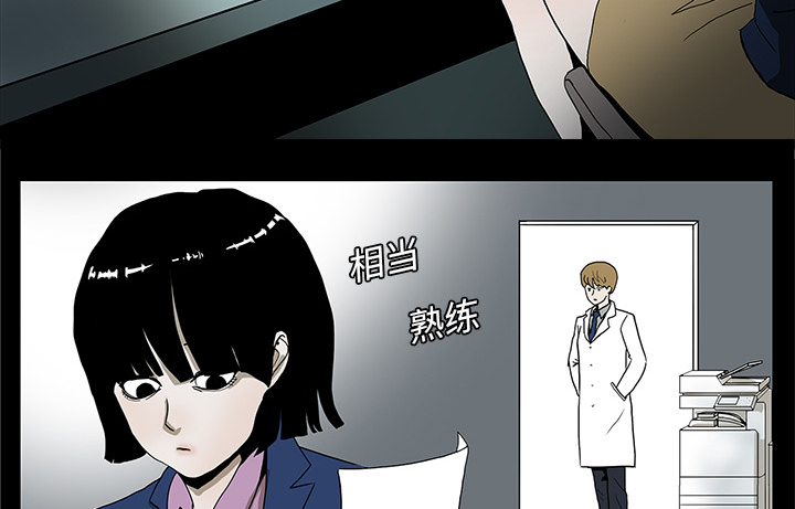 医院的诅咒-第4章：奇怪的护士全彩韩漫标签