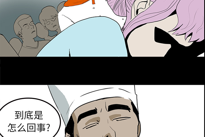 《医院的诅咒》漫画最新章节第22章：并不想死免费下拉式在线观看章节第【51】张图片