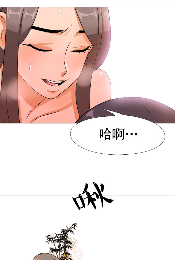 《交易社团》漫画最新章节第13章：秘密免费下拉式在线观看章节第【2】张图片