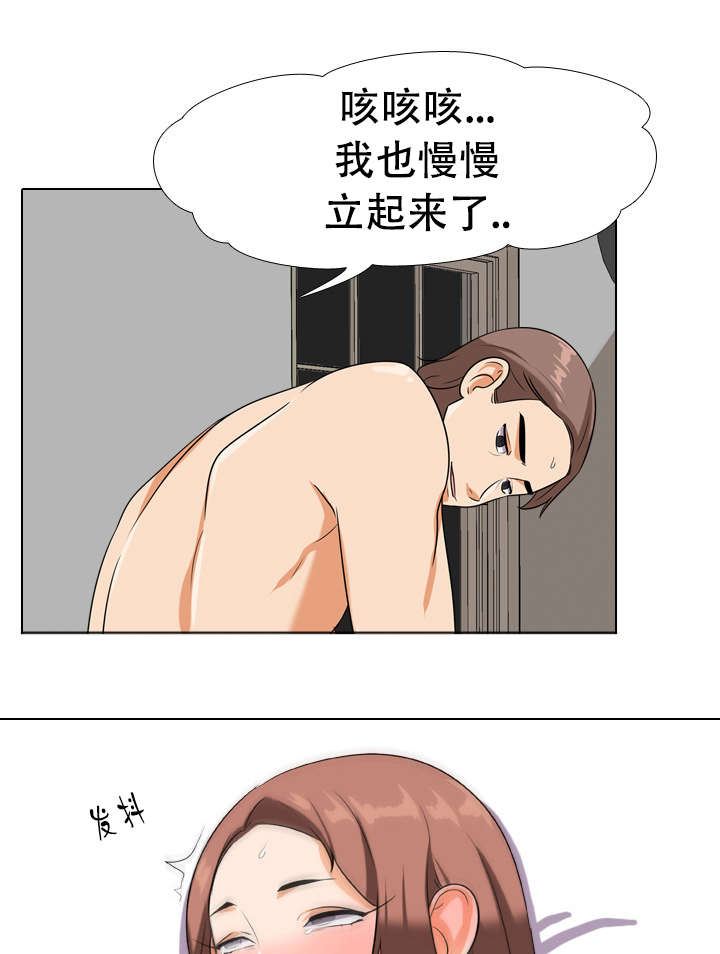 《交易社团》漫画最新章节第24章：结束免费下拉式在线观看章节第【8】张图片