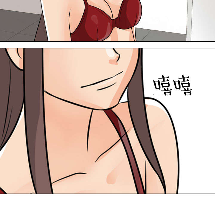 《交易社团》漫画最新章节第69章：威胁免费下拉式在线观看章节第【4】张图片