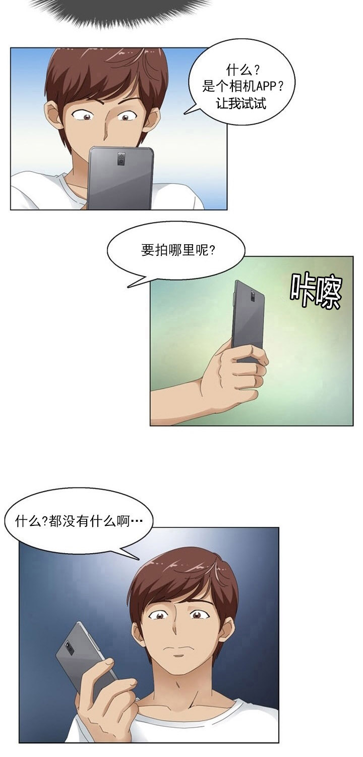 《神奇装置》漫画最新章节第2章：健身房免费下拉式在线观看章节第【9】张图片