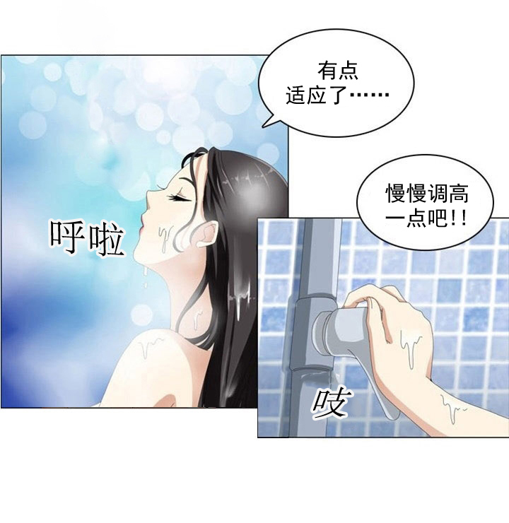 《神奇装置》漫画最新章节第5章：测试免费下拉式在线观看章节第【16】张图片