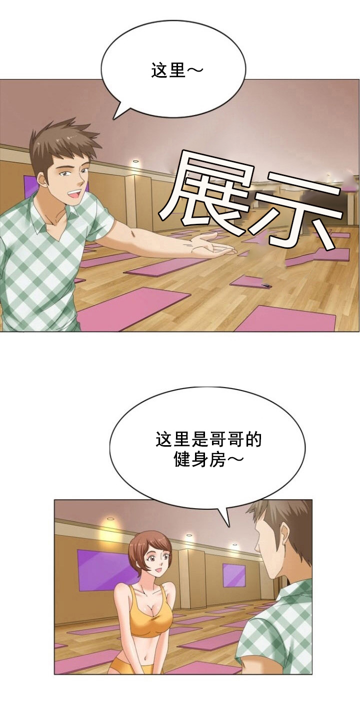 《神奇装置》漫画最新章节第18章：教练免费下拉式在线观看章节第【11】张图片