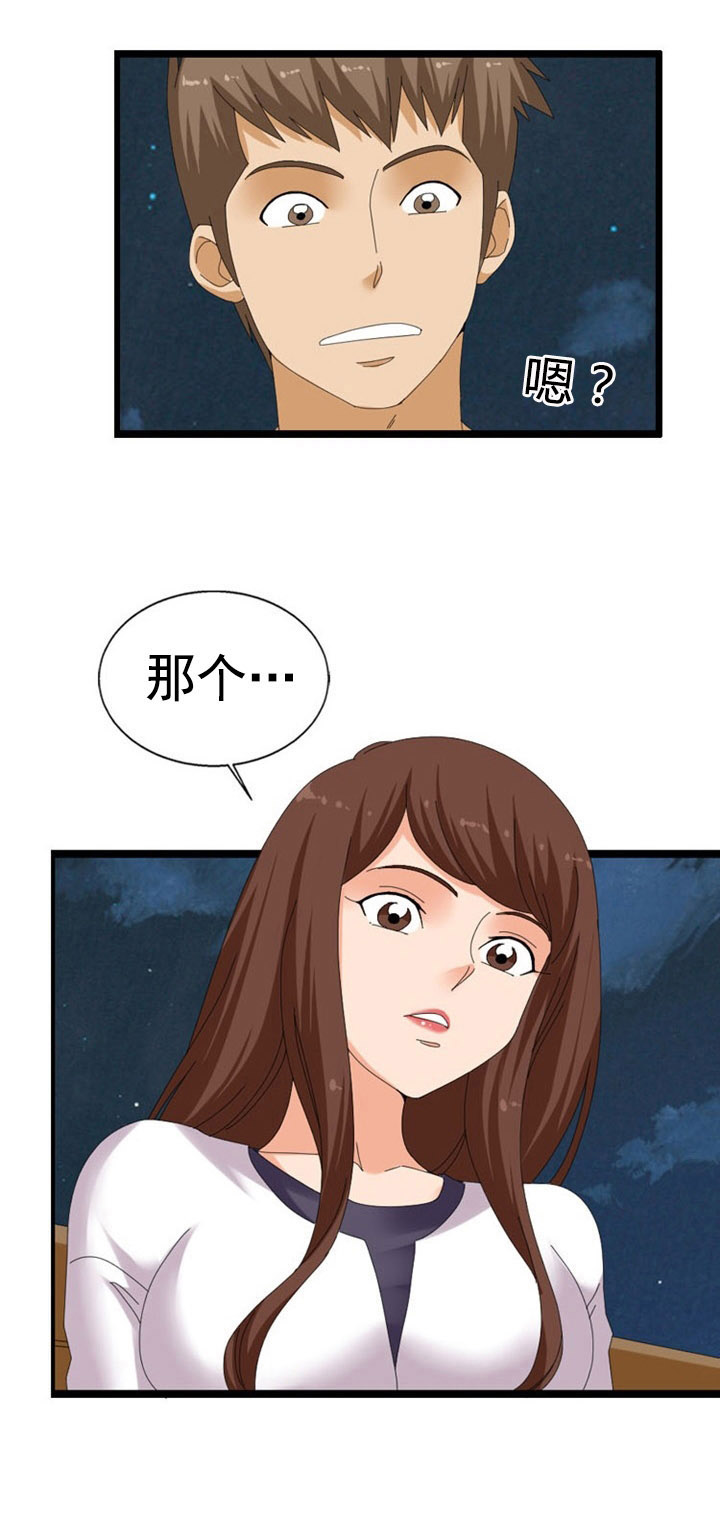 《神奇装置》漫画最新章节第39章：诱惑免费下拉式在线观看章节第【11】张图片