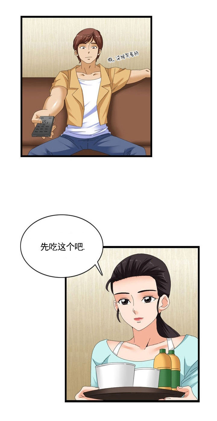 《神奇装置》漫画最新章节第39章：诱惑免费下拉式在线观看章节第【6】张图片