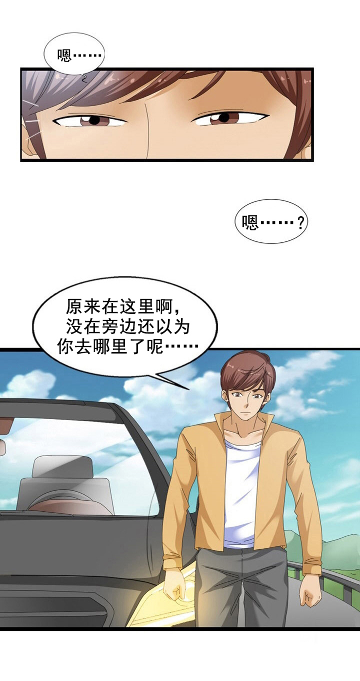 《神奇装置》漫画最新章节第52章：调皮免费下拉式在线观看章节第【19】张图片