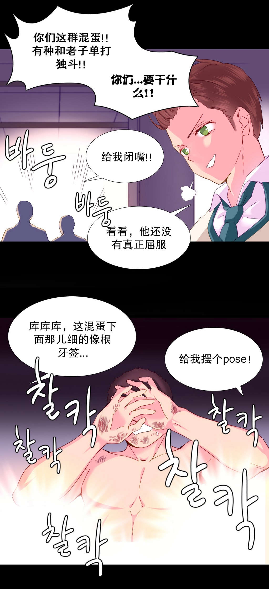 《精灵小岛》漫画最新章节第22章：地狱免费下拉式在线观看章节第【13】张图片