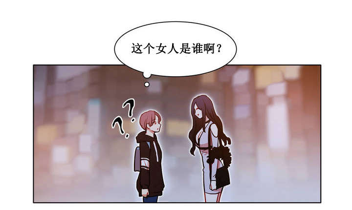 《300天后》漫画最新章节第2章：寄人篱下的尴尬免费下拉式在线观看章节第【1】张图片