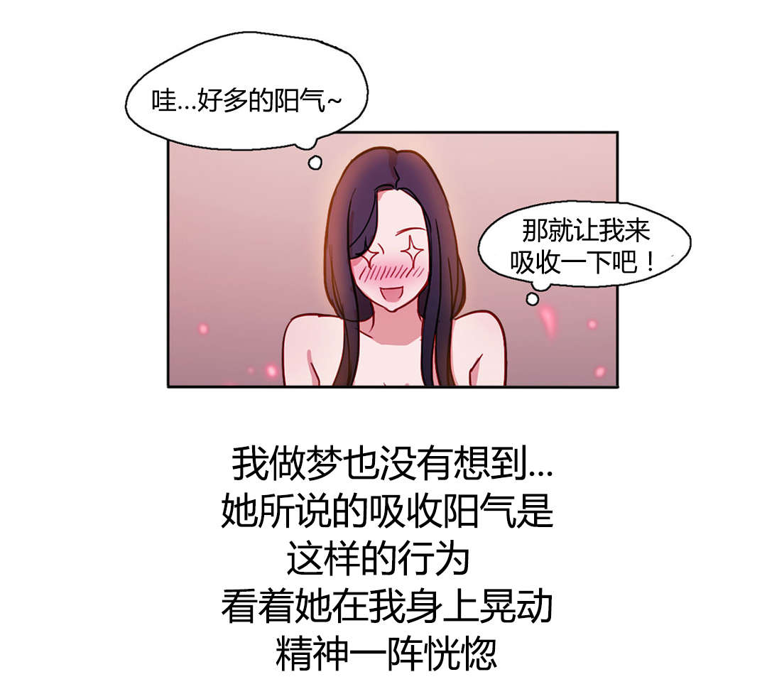 《300天后》漫画最新章节第13章：改变免费下拉式在线观看章节第【10】张图片