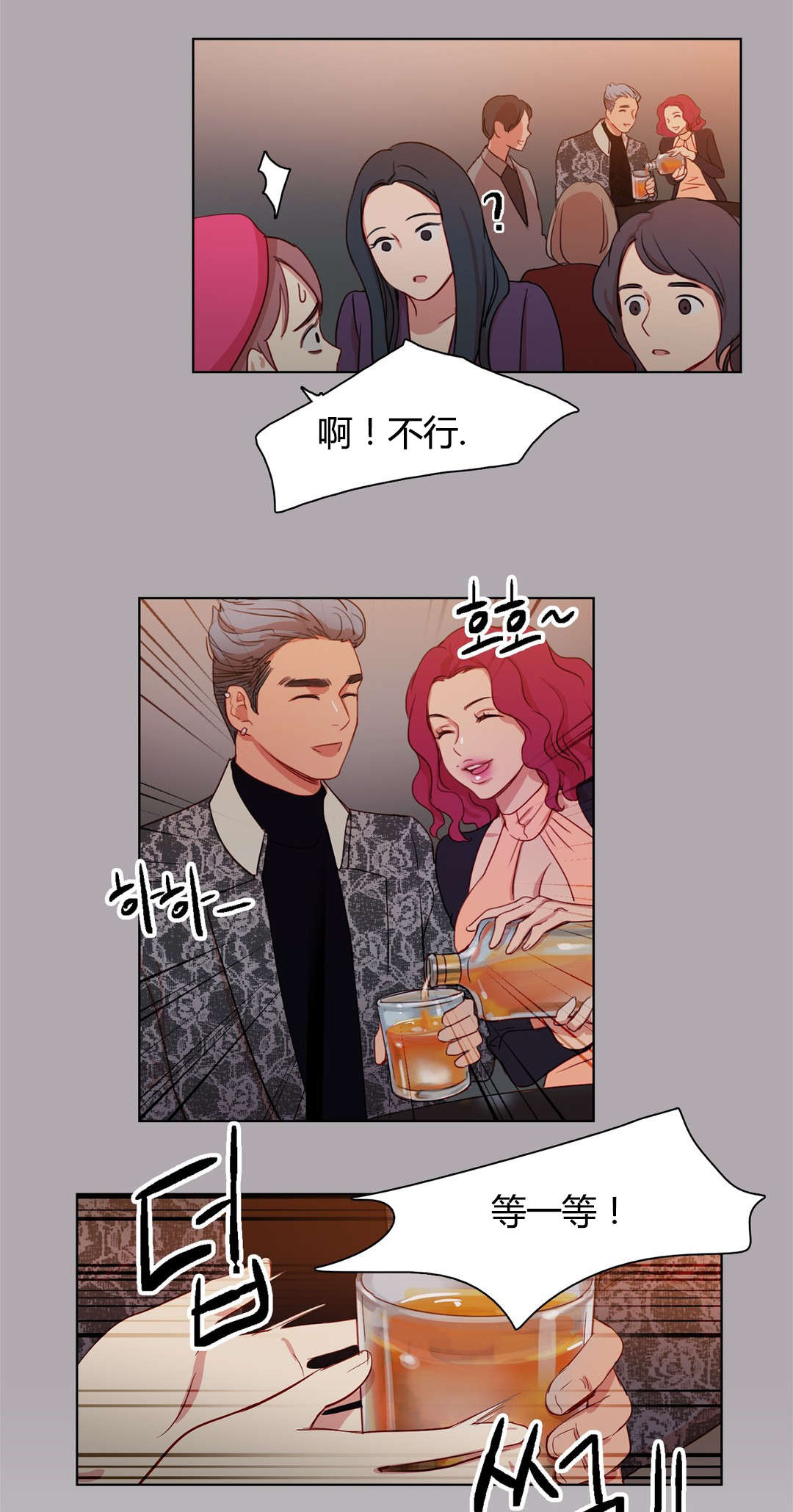 《300天后》漫画最新章节第16章：缘由免费下拉式在线观看章节第【12】张图片