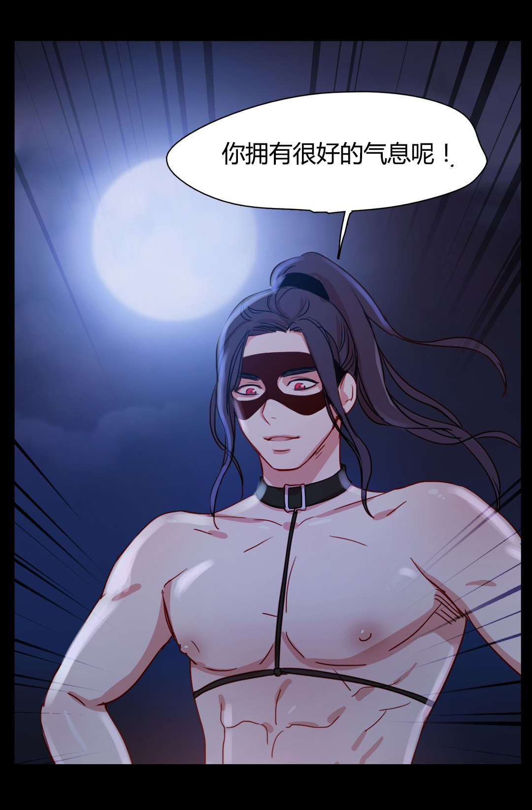 《300天后》漫画最新章节第17章：醒了免费下拉式在线观看章节第【13】张图片