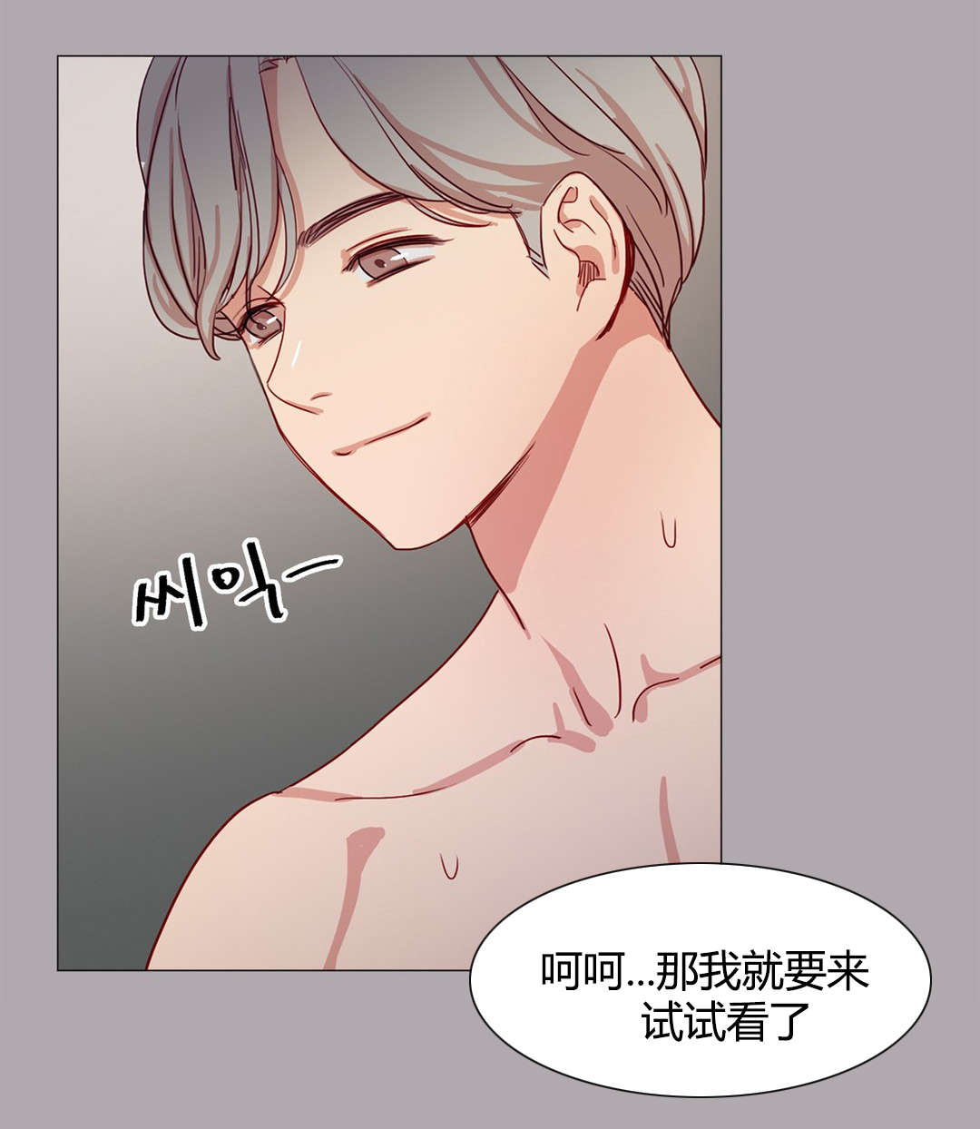 《300天后》漫画最新章节第22章：为了你好啊免费下拉式在线观看章节第【5】张图片