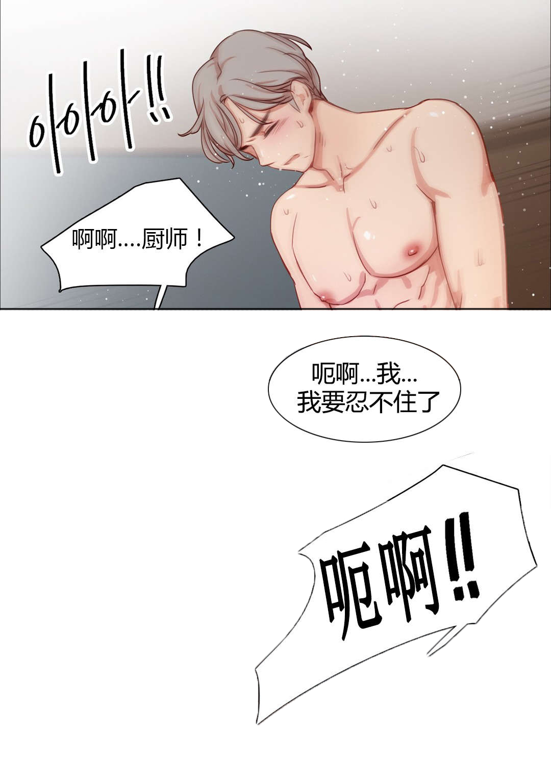 《300天后》漫画最新章节第22章：为了你好啊免费下拉式在线观看章节第【4】张图片