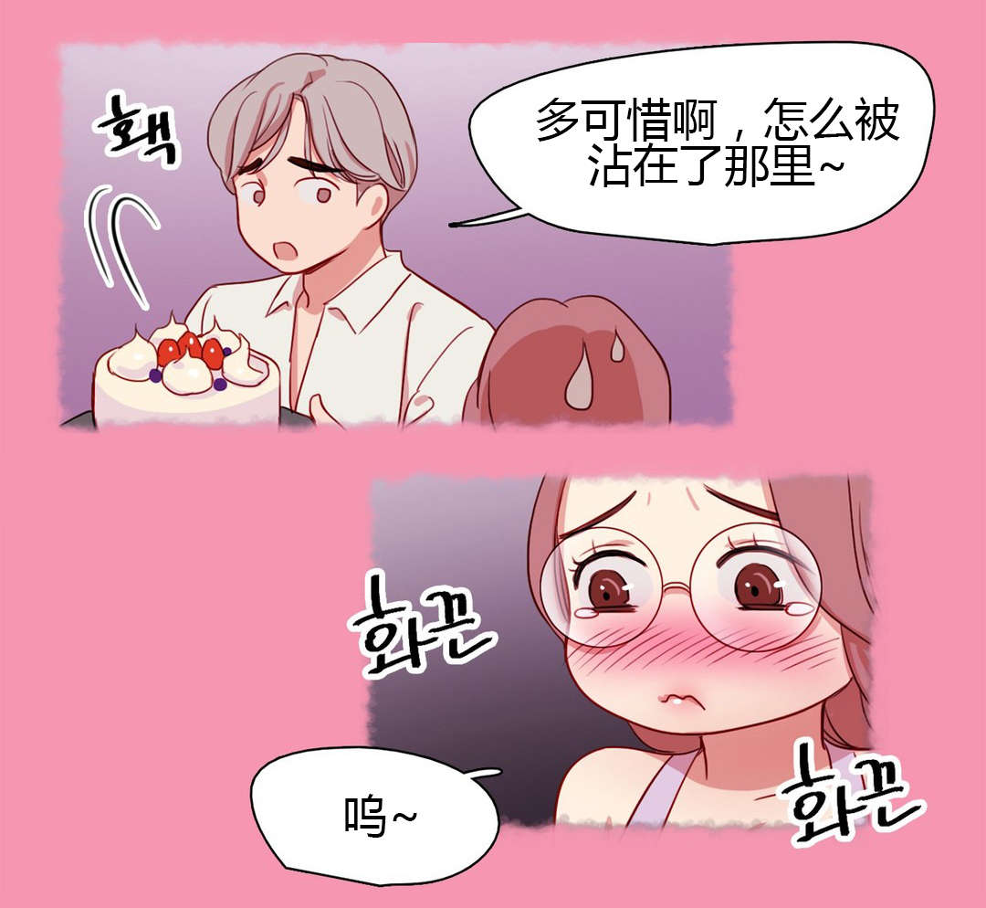 《300天后》漫画最新章节第22章：为了你好啊免费下拉式在线观看章节第【22】张图片