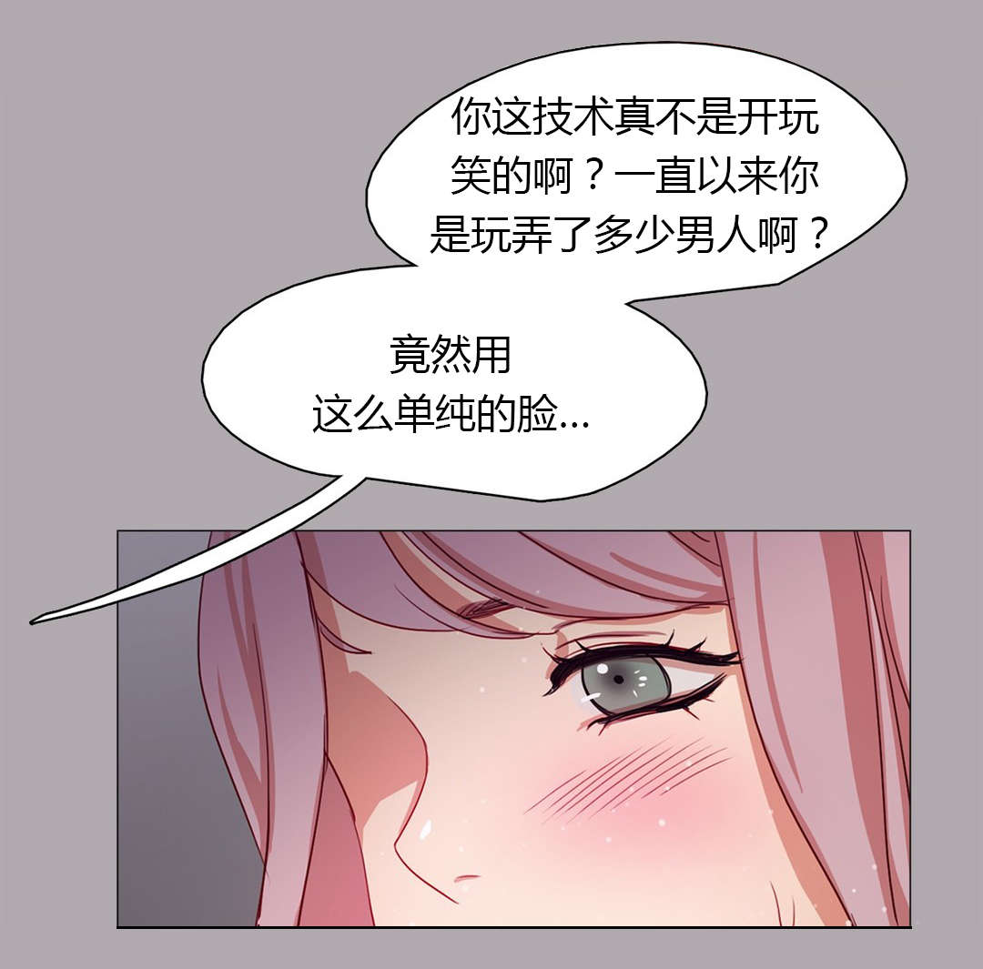 《300天后》漫画最新章节第22章：为了你好啊免费下拉式在线观看章节第【9】张图片