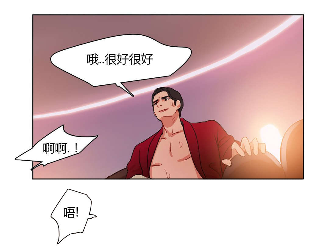 《300天后》漫画最新章节第25章：蠢蠢欲动免费下拉式在线观看章节第【6】张图片