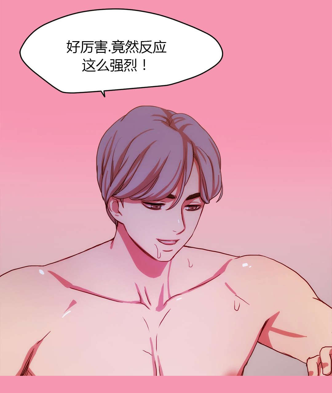 《300天后》漫画最新章节第29章：脑中的人影免费下拉式在线观看章节第【5】张图片