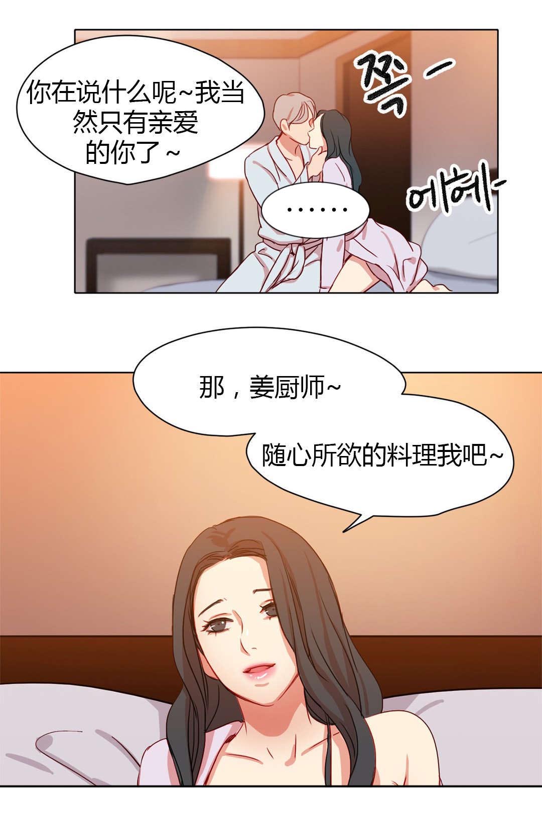 《300天后》漫画最新章节第35章：挑选方式免费下拉式在线观看章节第【13】张图片