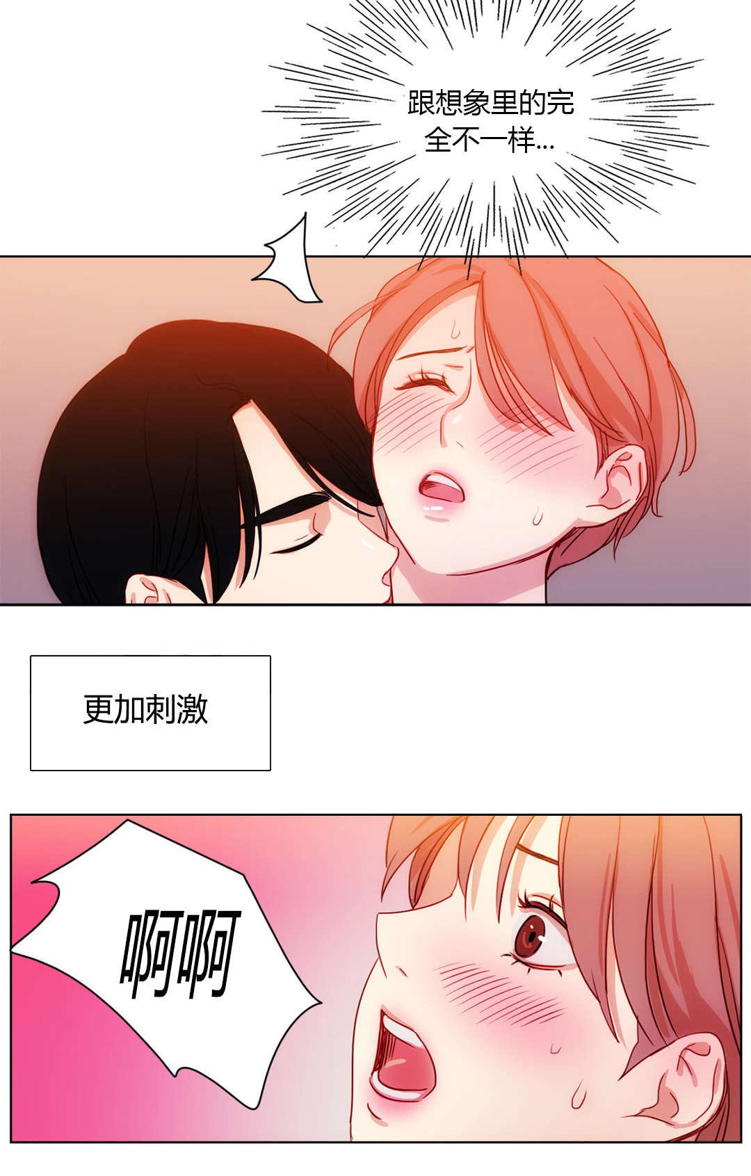 《300天后》漫画最新章节第37章：敌视免费下拉式在线观看章节第【10】张图片