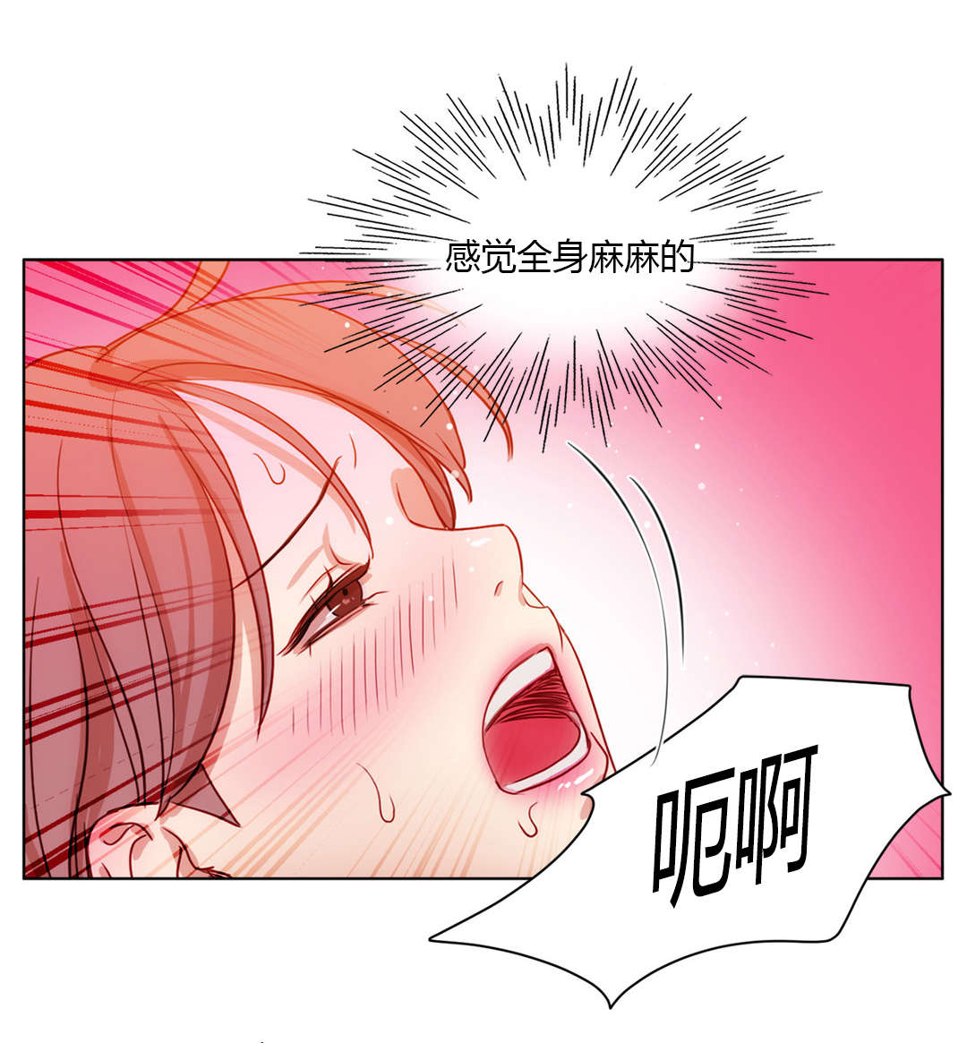 《300天后》漫画最新章节第38章：爱人免费下拉式在线观看章节第【16】张图片