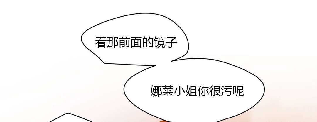 《300天后》漫画最新章节第38章：爱人免费下拉式在线观看章节第【18】张图片