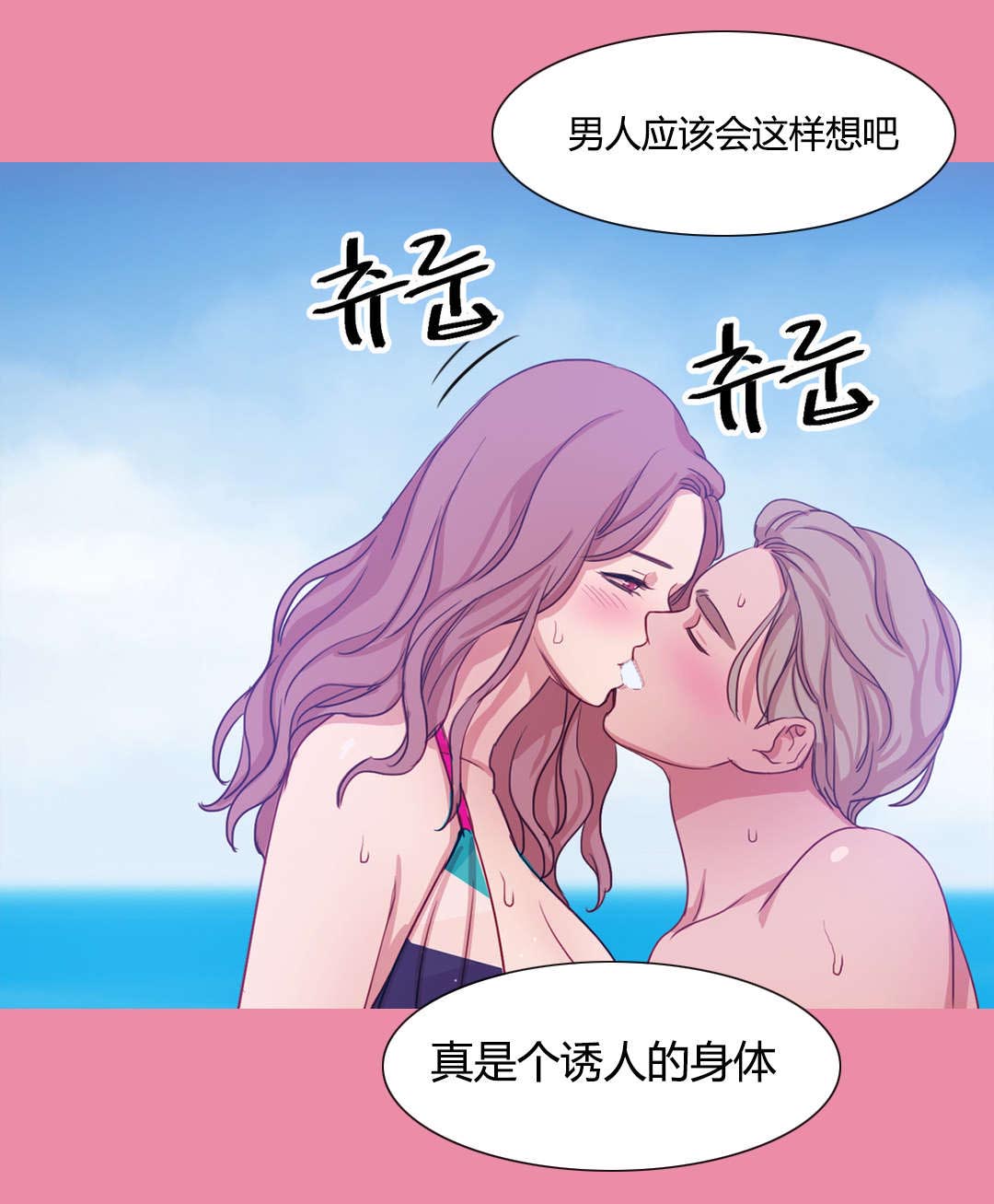 《300天后》漫画最新章节第45章：你不信任我免费下拉式在线观看章节第【9】张图片