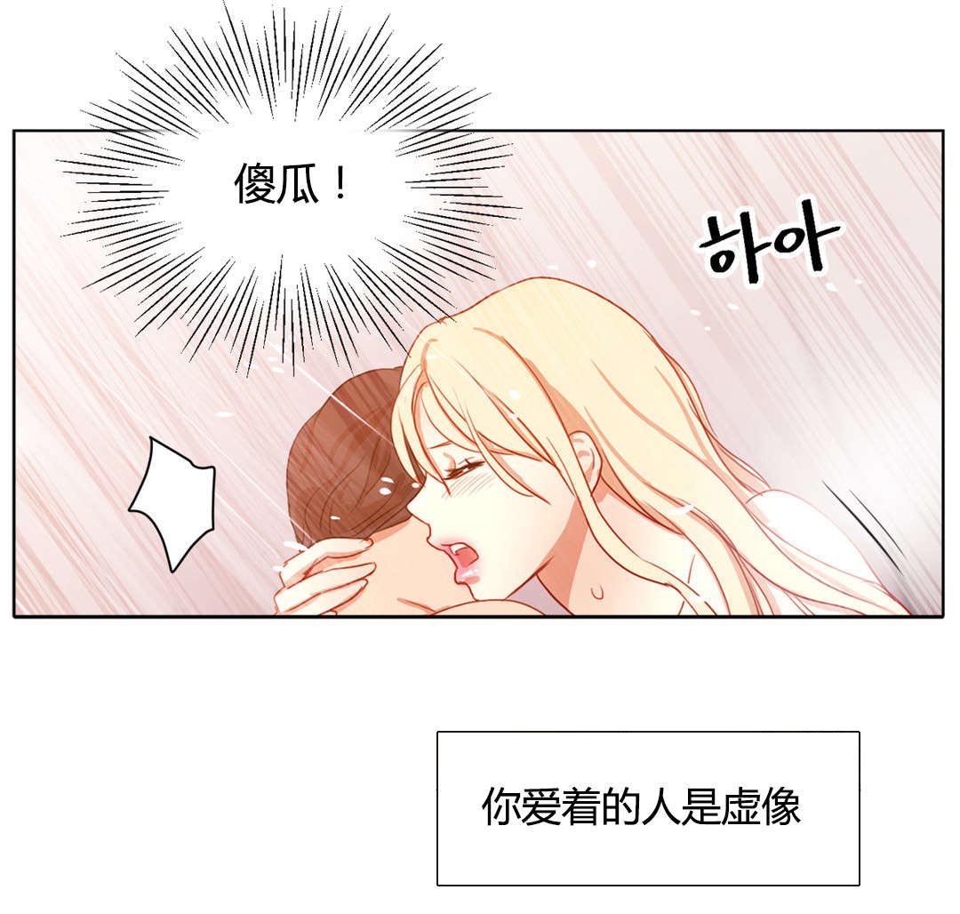 《300天后》漫画最新章节第51章：最后一次免费下拉式在线观看章节第【12】张图片