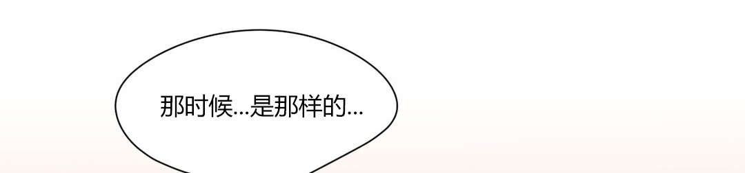 《300天后》漫画最新章节第56章：似曾相似免费下拉式在线观看章节第【6】张图片