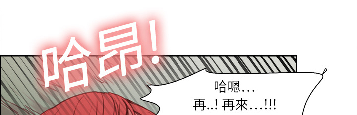 《魔夜录》漫画最新章节第6章：带路免费下拉式在线观看章节第【10】张图片