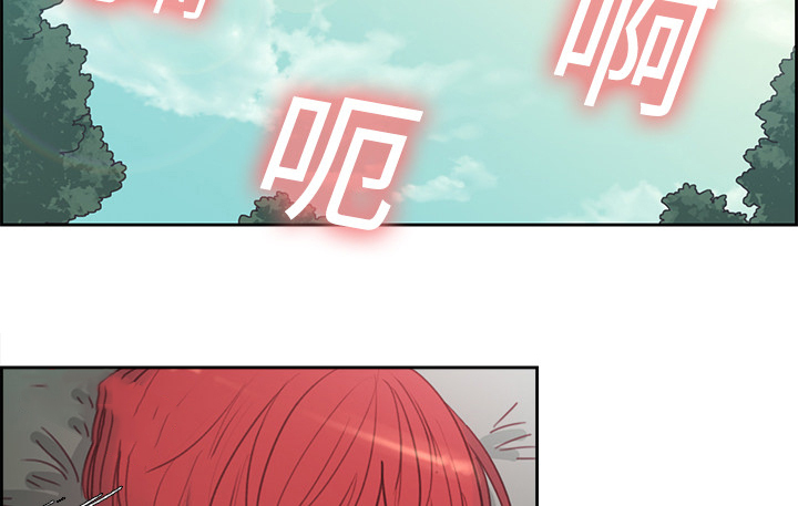 《魔夜录》漫画最新章节第6章：带路免费下拉式在线观看章节第【33】张图片