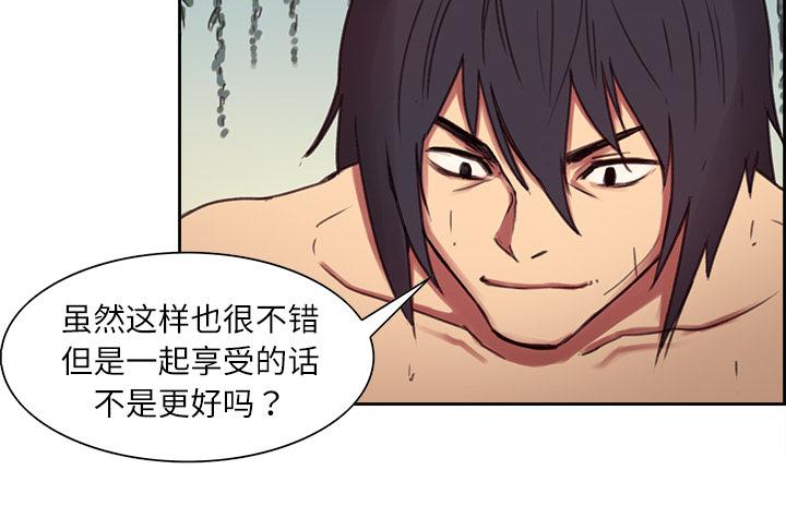 《魔夜录》漫画最新章节第6章：带路免费下拉式在线观看章节第【26】张图片