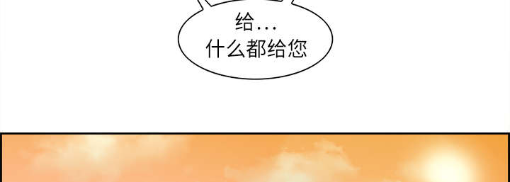 《魔夜录》漫画最新章节第7章：到达村落免费下拉式在线观看章节第【22】张图片