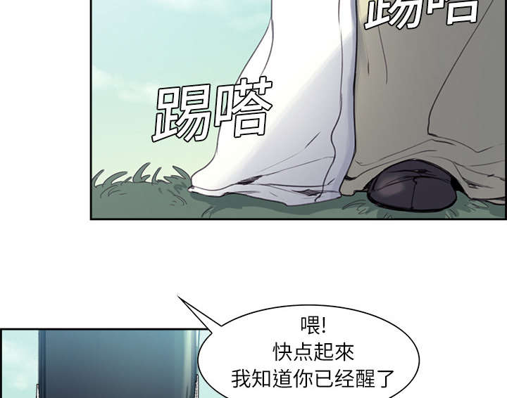 《魔夜录》漫画最新章节第7章：到达村落免费下拉式在线观看章节第【34】张图片