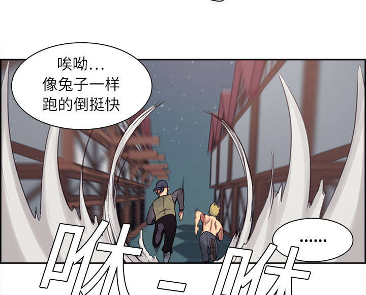 《魔夜录》漫画最新章节第7章：到达村落免费下拉式在线观看章节第【7】张图片