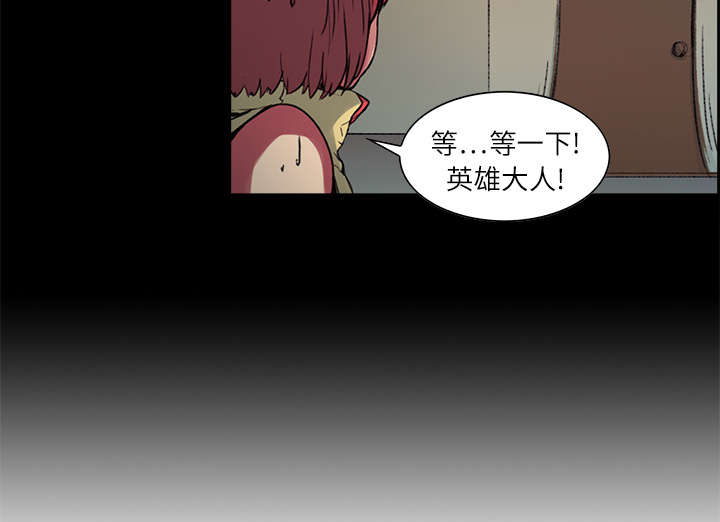 《魔夜录》漫画最新章节第8章：白影子军团免费下拉式在线观看章节第【27】张图片