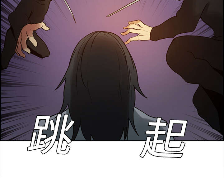 《魔夜录》漫画最新章节第9章：暗杀免费下拉式在线观看章节第【46】张图片