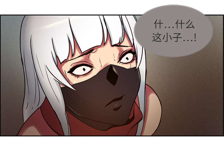 《魔夜录》漫画最新章节第9章：暗杀免费下拉式在线观看章节第【39】张图片