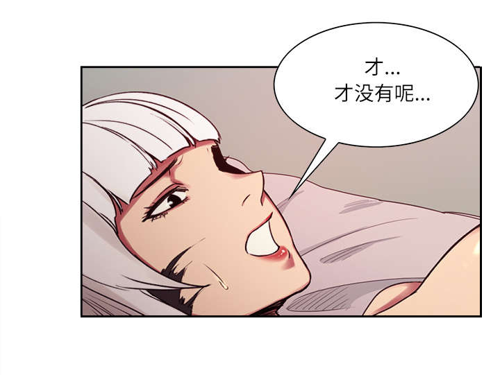 《魔夜录》漫画最新章节第11章：这不是梦免费下拉式在线观看章节第【16】张图片