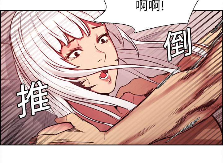 《魔夜录》漫画最新章节第11章：这不是梦免费下拉式在线观看章节第【18】张图片