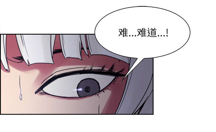 《魔夜录》漫画最新章节第11章：这不是梦免费下拉式在线观看章节第【3】张图片