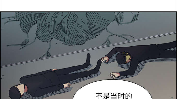 《魔夜录》漫画最新章节第12章：真相免费下拉式在线观看章节第【5】张图片