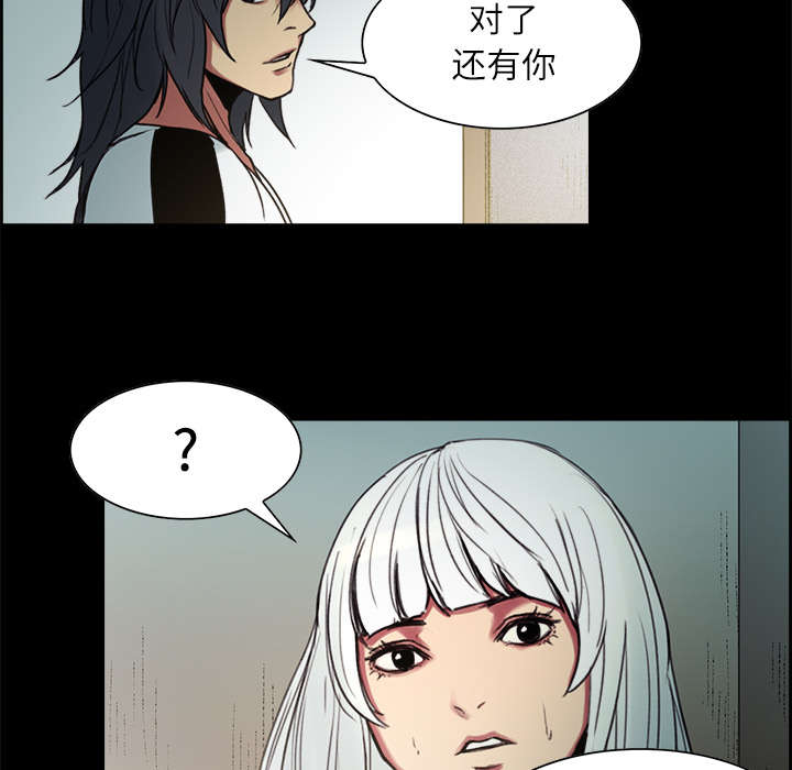 《魔夜录》漫画最新章节第14章：最后一次机会免费下拉式在线观看章节第【5】张图片