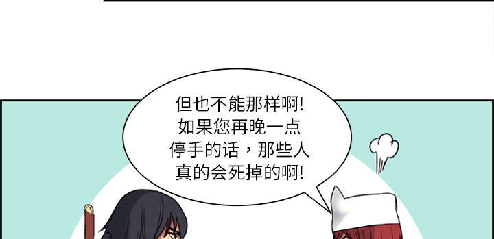 《魔夜录》漫画最新章节第14章：最后一次机会免费下拉式在线观看章节第【13】张图片