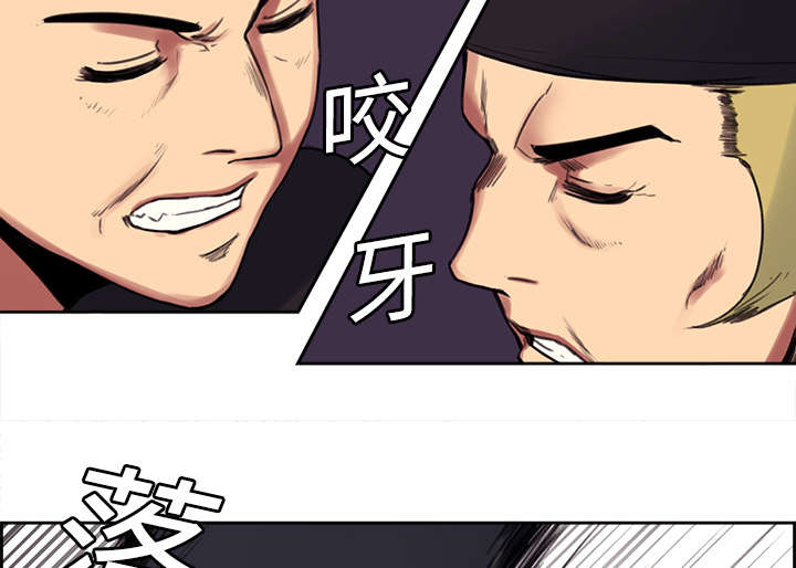 《魔夜录》漫画最新章节第14章：最后一次机会免费下拉式在线观看章节第【21】张图片