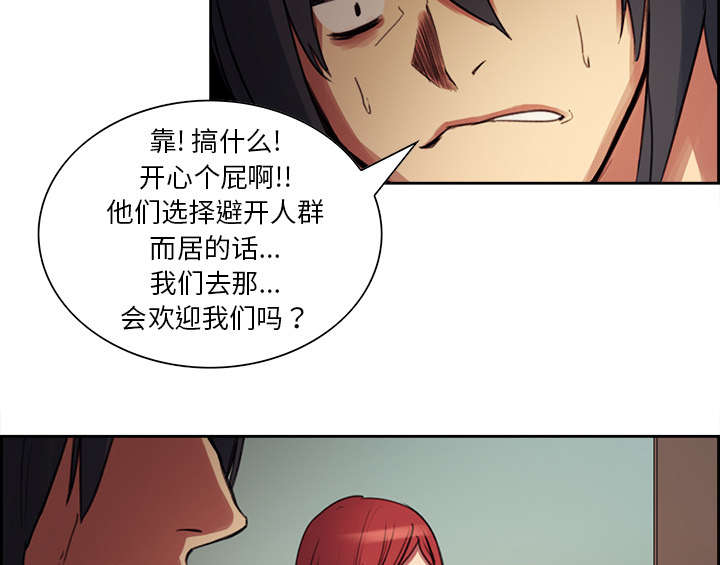 《魔夜录》漫画最新章节第15章：魔王的传闻免费下拉式在线观看章节第【11】张图片